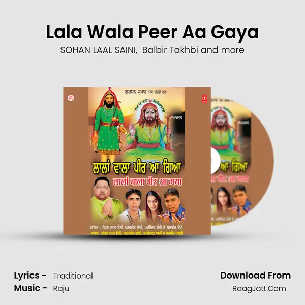 Lala Wala Peer Aa Gaya MP3 Song by SOHAN LAAL SAINI Cover