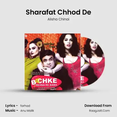 Sharafat Chhod De MP3 Song by Alisha Chinai Cover