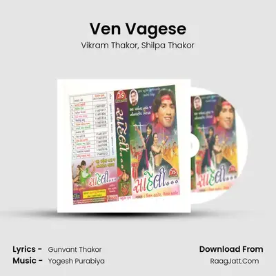 Ven Vagese MP3 Song by Vikram Thakor Cover