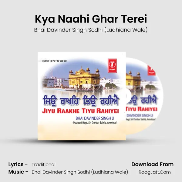 Kya Naahi Ghar Terei MP3 Song by Bhai Davinder Singh Sodhi (Ludhiana Wale) Cover