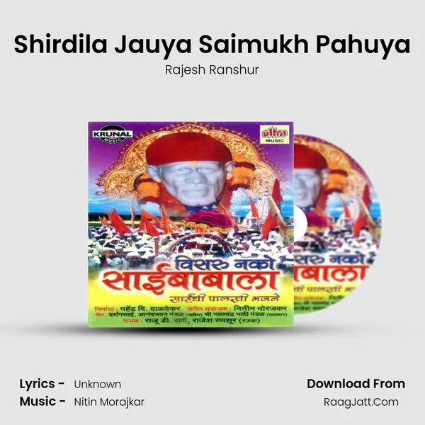 Shirdila Jauya Saimukh Pahuya MP3 Song by Rajesh Ranshur Cover