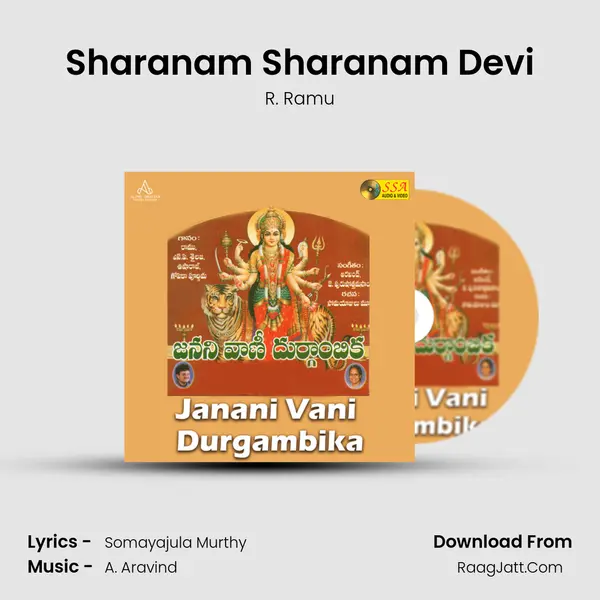 Sharanam Sharanam Devi MP3 Song by R. Ramu Cover