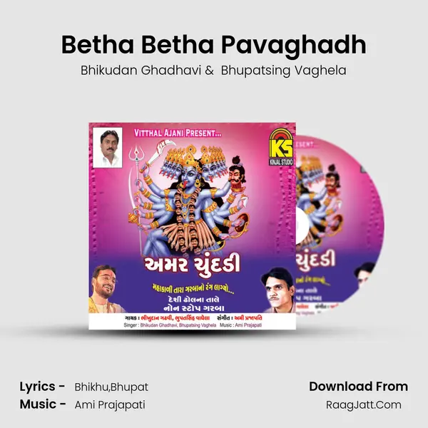 Betha Betha Pavaghadh MP3 Song by Bhikudan Ghadhavi Cover