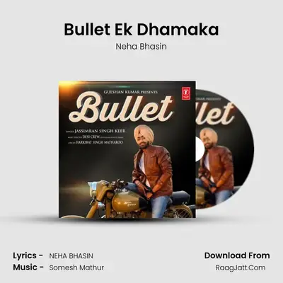 Bullet Ek Dhamaka MP3 Song by Neha Bhasin Cover