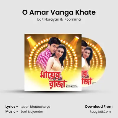 O Amar Vanga Khate MP3 Song by Udit Narayan Cover