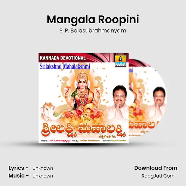 Mangala Roopini MP3 Song by S. P. Balasubrahmanyam Cover