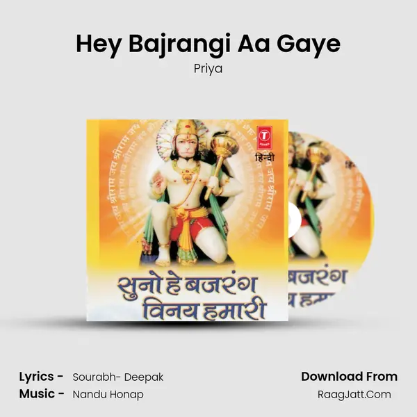 Hey Bajrangi Aa Gaye MP3 Song by Priya Cover