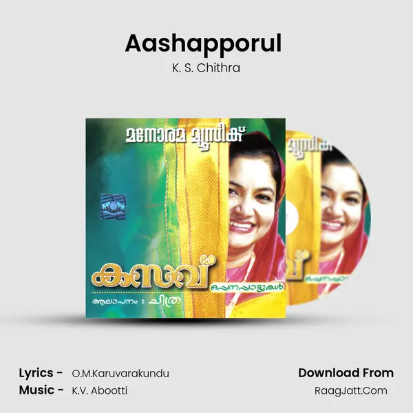 Aashapporul (Chitra) MP3 Song by K. S. Chithra Cover