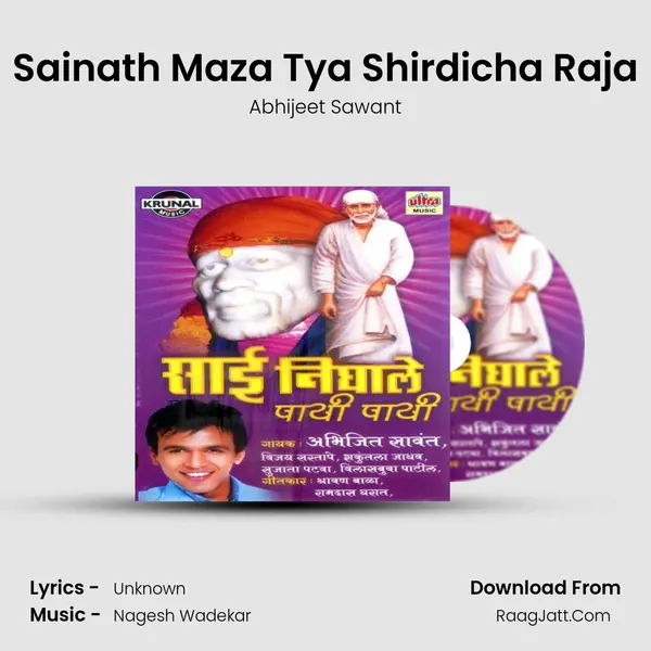 Sainath Maza Tya Shirdicha Raja MP3 Song by Abhijeet Sawant Cover