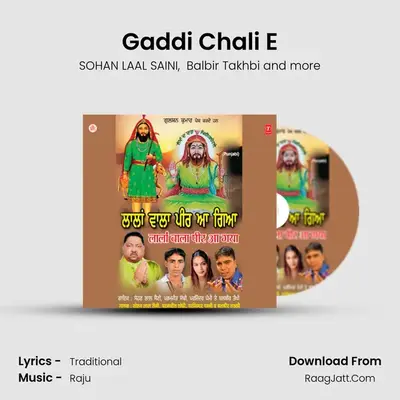 Gaddi Chali E MP3 Song by SOHAN LAAL SAINI Cover