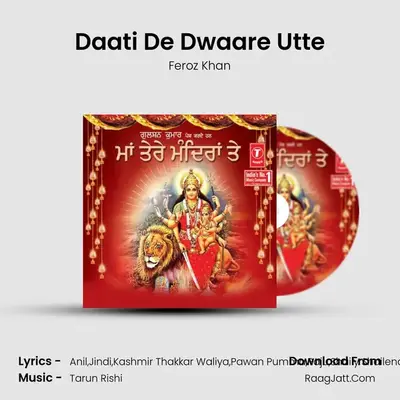 Daati De Dwaare Utte MP3 Song by Feroz Khan Cover