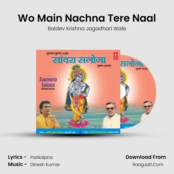 Wo Main Nachna Tere Naal MP3 Song by Baldev Krishna Jagadhari Wale Cover