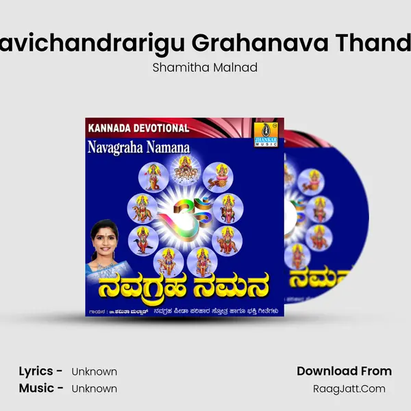 Ravichandrarigu Grahanava Thanda MP3 Song by Shamitha Malnad Cover