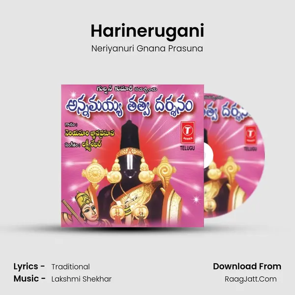 Harinerugani MP3 Song by Neriyanuri Gnana Prasuna Cover