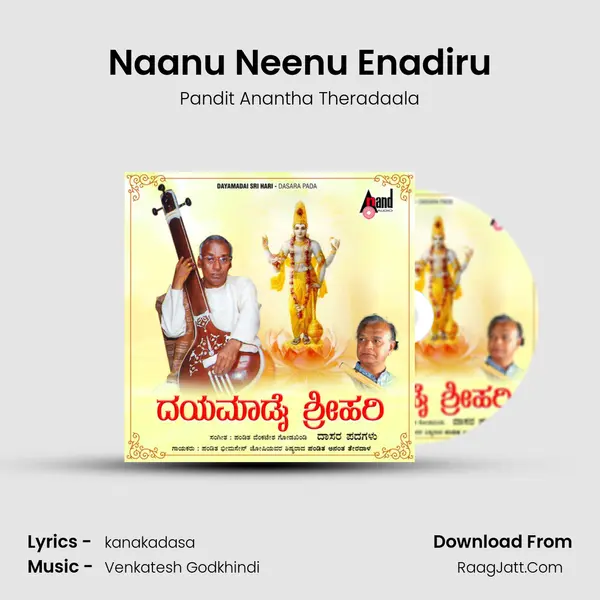 Naanu Neenu Enadiru MP3 Song by Pandit Anantha Theradaala Cover