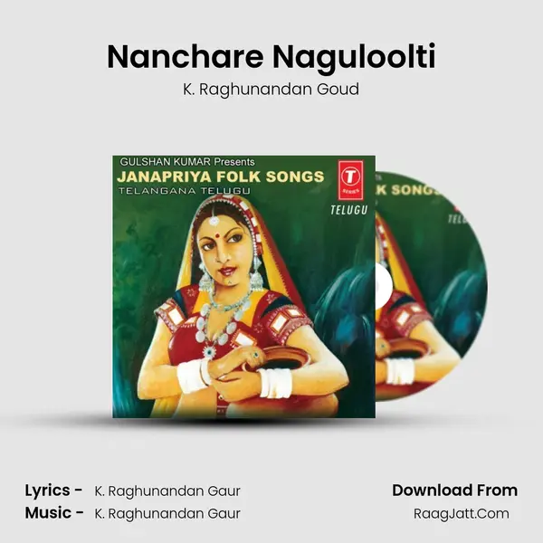 Nanchare Naguloolti mp3 song