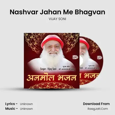 Nashvar Jahan Me Bhagvan MP3 Song by VIJAY SONI Cover