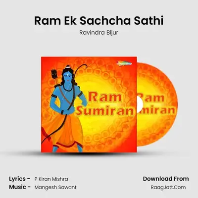 Ram Ek Sachcha Sathi MP3 Song by Ravindra Bijur Cover