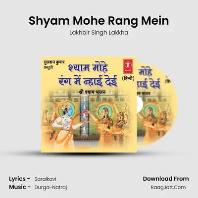 Shyam Mohe Rang Mein MP3 Song by Lakhbir Singh Lakkha Cover