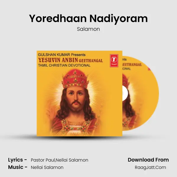 Yoredhaan Nadiyoram mp3 song