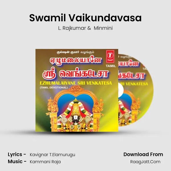 Swamil Vaikundavasa MP3 Song by L. Rajkumar Cover