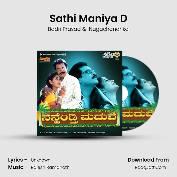 Sathi Maniya D MP3 Song by Badri Prasad Cover