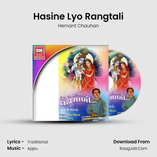 Hasine Lyo Rangtali MP3 Song by Hemant Chauhan Cover