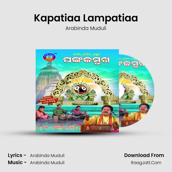 Kapatiaa Lampatiaa MP3 Song by Arabinda Muduli Cover