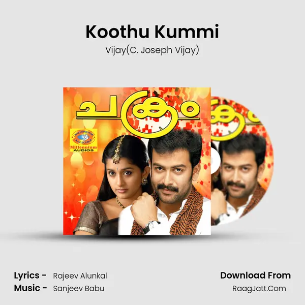Koothu Kummi MP3 Song by Vijay(C. Joseph Vijay) Cover
