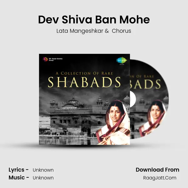 Dev Shiva Ban Mohe MP3 Song by Lata Mangeshkar Cover