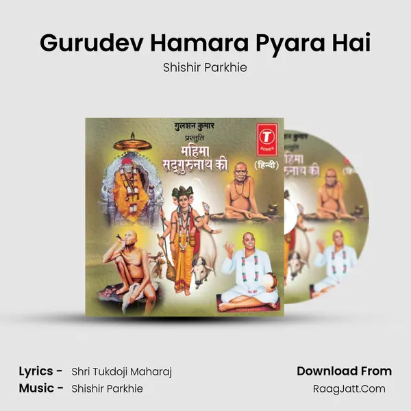 Gurudev Hamara Pyara Hai MP3 Song by Shishir Parkhie Cover
