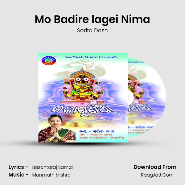 Mo Badire lagei Nima MP3 Song by Sarita Dash Cover