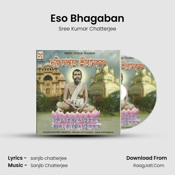 Eso Bhagaban MP3 Song by Sree Kumar Chatterjee Cover