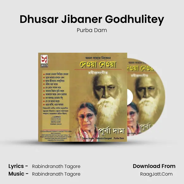 Dhusar Jibaner Godhulitey MP3 Song by Purba Dam Cover