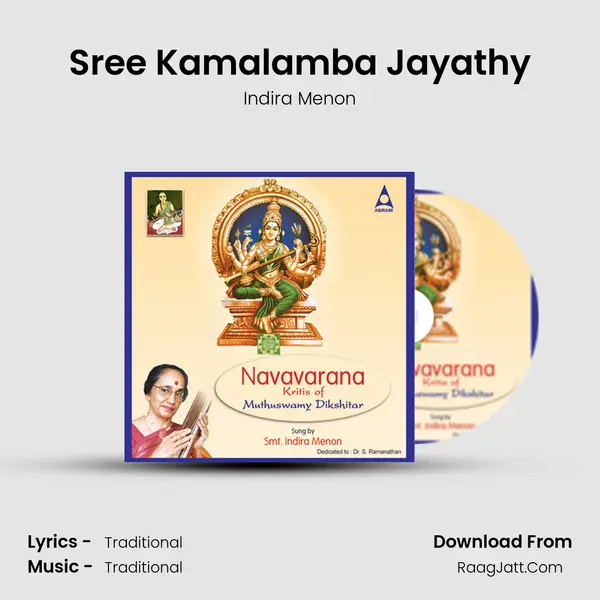 Sree Kamalamba Jayathy MP3 Song by Indira Menon Cover
