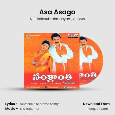 Asa Asaga MP3 Song by S. P. Balasubrahmanyam Cover