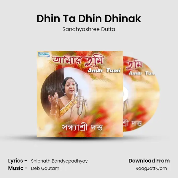 Dhin Ta Dhin Dhinak MP3 Song by Sandhyashree Dutta Cover