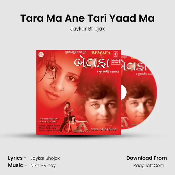 Tara Ma Ane Tari Yaad Ma MP3 Song by Jaykar Bhojak Cover