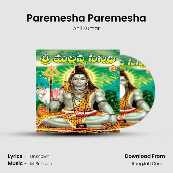 Paremesha Paremesha MP3 Song by Anil Kumar Cover