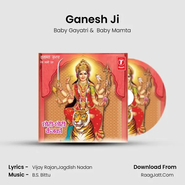 Ganesh Ji mp3 song