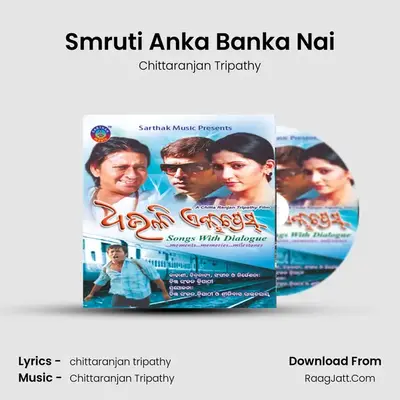 Smruti Anka Banka Nai mp3 song