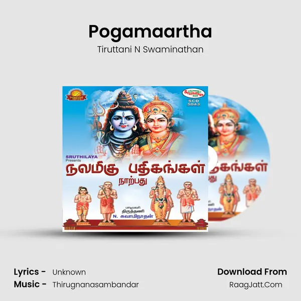 Pogamaartha MP3 Song by Tiruttani N Swaminathan Cover