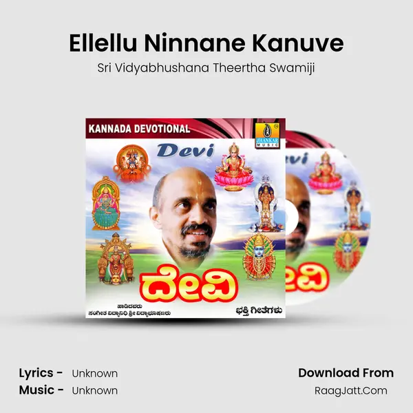 Ellellu Ninnane Kanuve MP3 Song by Sri Vidyabhushana Theertha Swamiji Cover