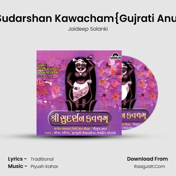 Shri Sudarshan Kawacham{Gujrati Anuvad} MP3 Song by Jaideep Solanki Cover