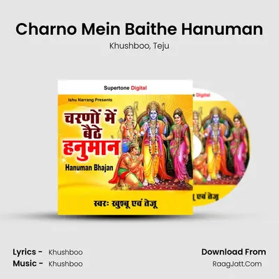 Charno Mein Baithe Hanuman MP3 Song by Khushboo Cover