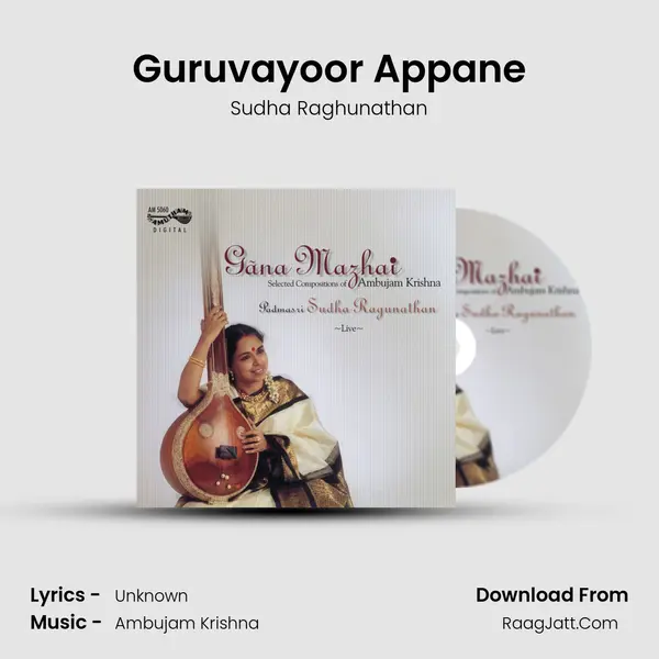 Guruvayoor Appane MP3 Song by Sudha Raghunathan Cover