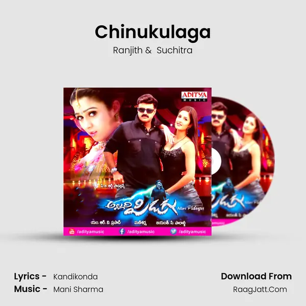 Chinukulaga MP3 Song by Ranjith Cover