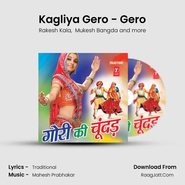 Kagliya Gero - Gero MP3 Song by Rakesh Kala Cover