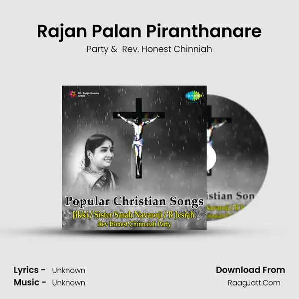 Rajan Palan Piranthanare MP3 Song by Party Cover