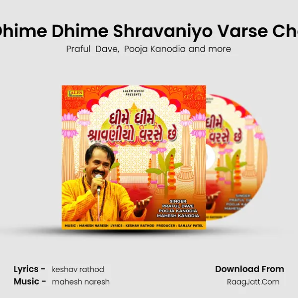 Dhime Dhime Shravaniyo Varse Che - Praful  Dave